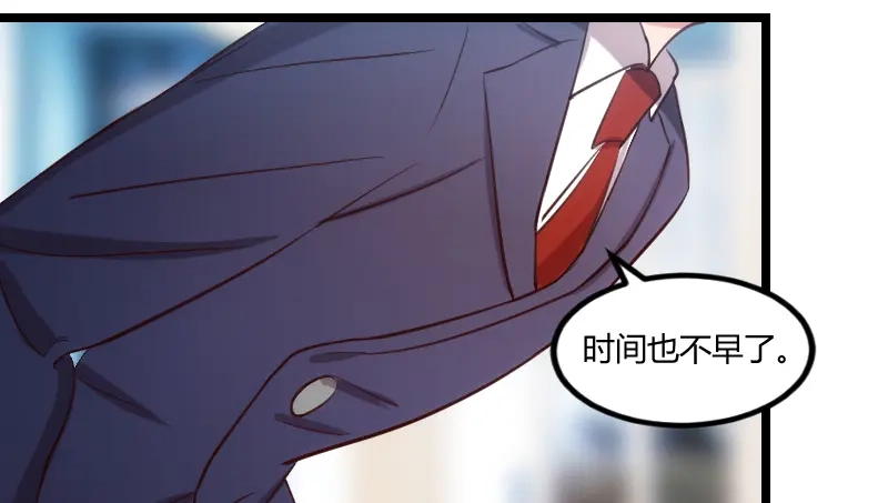 《贺少的闪婚暖妻》第153话 你为什么嫁给他！ 第50页