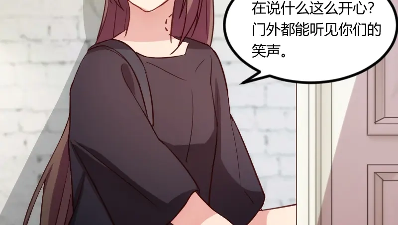 《贺少的闪婚暖妻》第153话 你为什么嫁给他！ 第44页