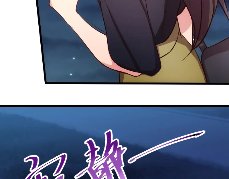 《贺少的闪婚暖妻》第153话 你为什么嫁给他！ 第37页