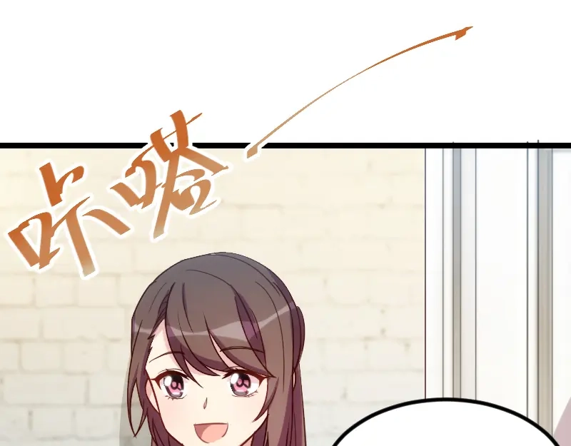 《贺少的闪婚暖妻》第153话 你为什么嫁给他！ 第43页