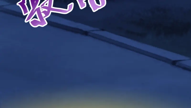 《贺少的闪婚暖妻》第153话 你为什么嫁给他！ 第38页