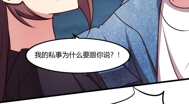 《贺少的闪婚暖妻》第153话 你为什么嫁给他！ 第22页