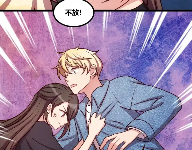 《贺少的闪婚暖妻》第153话 你为什么嫁给他！ 第27页