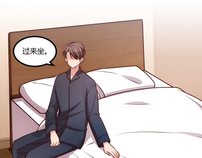 《贺少的闪婚暖妻》第154话 被贺总发现啦 第16页