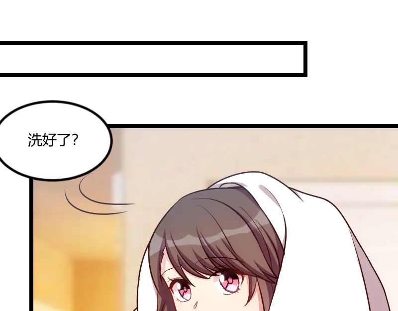 《贺少的闪婚暖妻》第154话 被贺总发现啦 第13页