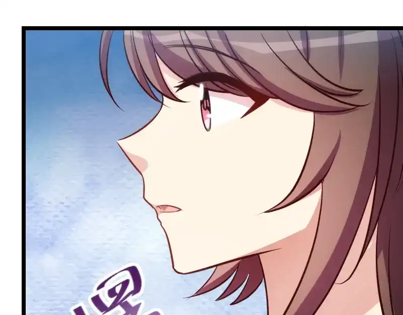 《贺少的闪婚暖妻》第154话 被贺总发现啦 第43页