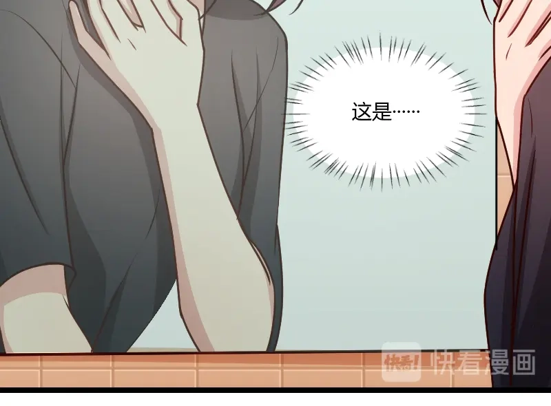 《贺少的闪婚暖妻》第154话 被贺总发现啦 第7页