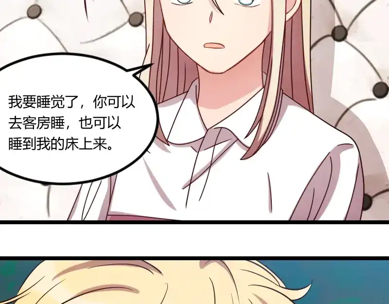 《贺少的闪婚暖妻》第155话 如果她还活着呢？ 第69页