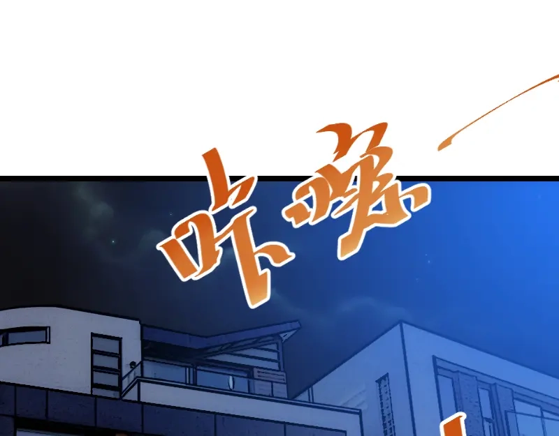 《贺少的闪婚暖妻》第155话 如果她还活着呢？ 第3页