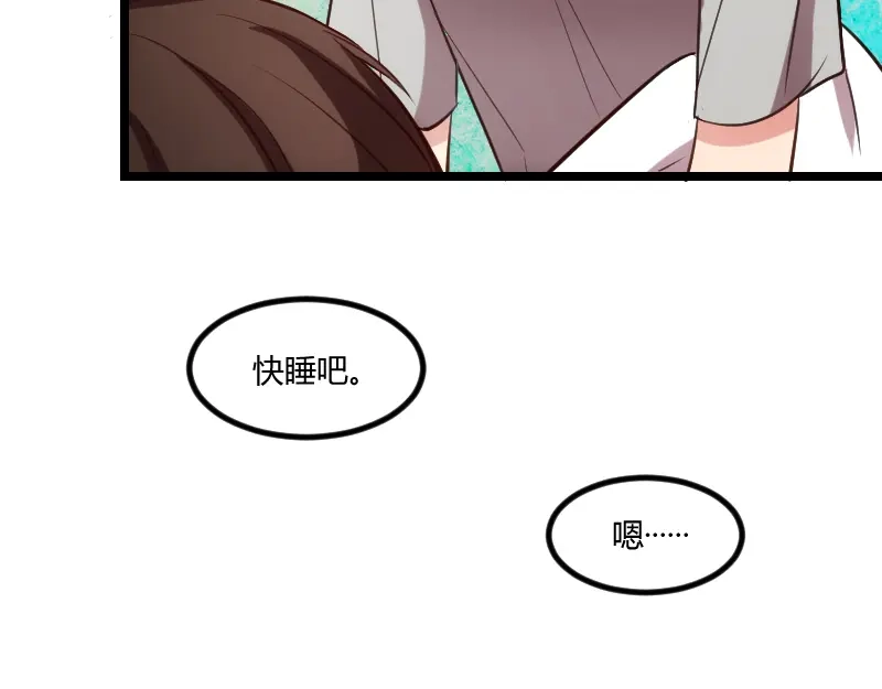《贺少的闪婚暖妻》第155话 如果她还活着呢？ 第19页