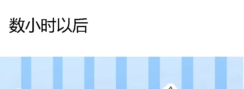 《贺少的闪婚暖妻》第155话 如果她还活着呢？ 第91页