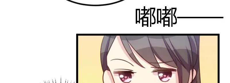 《贺少的闪婚暖妻》第155话 如果她还活着呢？ 第86页