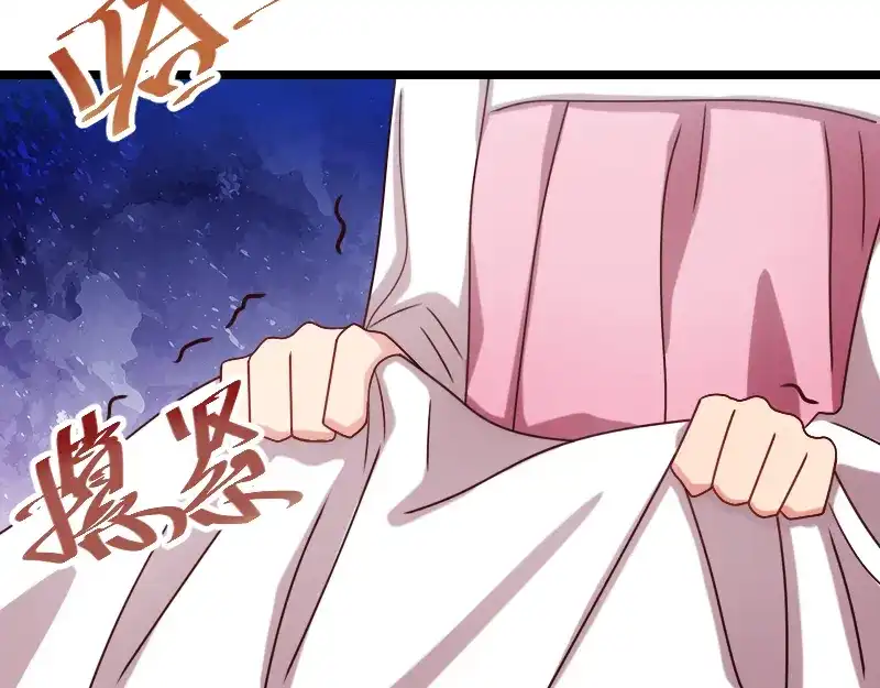 《贺少的闪婚暖妻》第155话 如果她还活着呢？ 第77页
