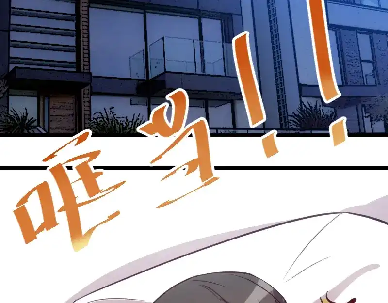 《贺少的闪婚暖妻》第155话 如果她还活着呢？ 第5页