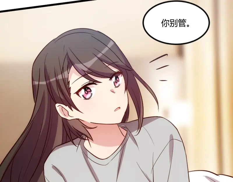 《贺少的闪婚暖妻》第155话 如果她还活着呢？ 第9页