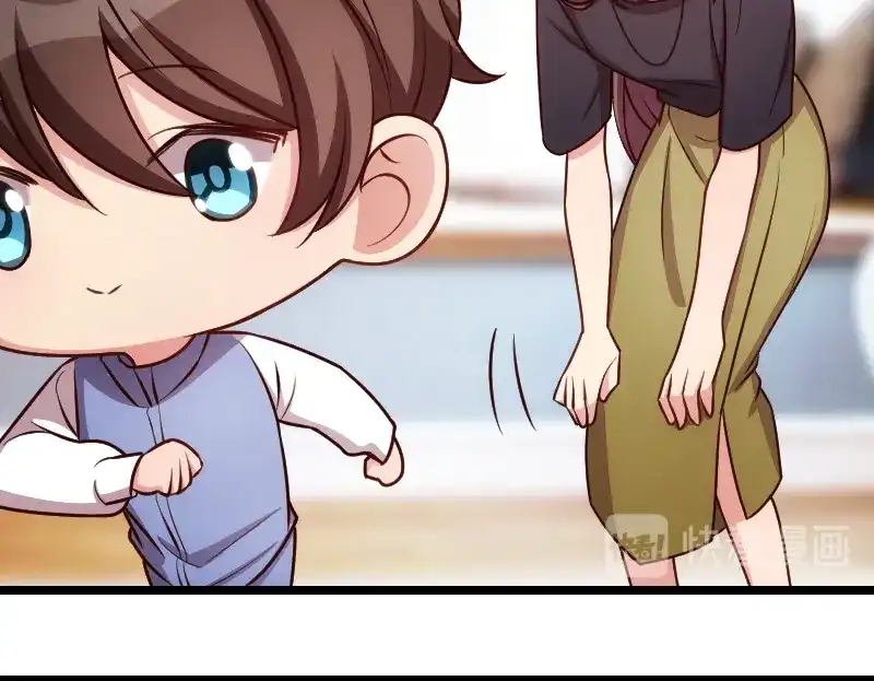 《贺少的闪婚暖妻》第156话 开导一下 第19页