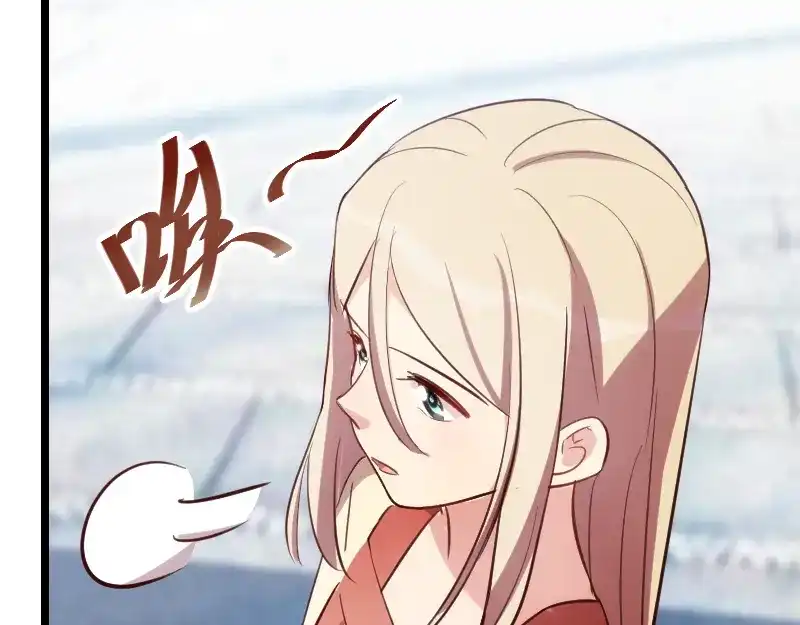 《贺少的闪婚暖妻》第157话 又是那家人…… 第25页