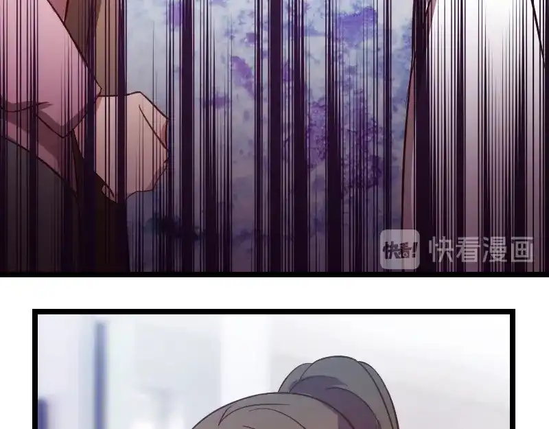 《贺少的闪婚暖妻》第158话 我的笑容只对病人 第39页