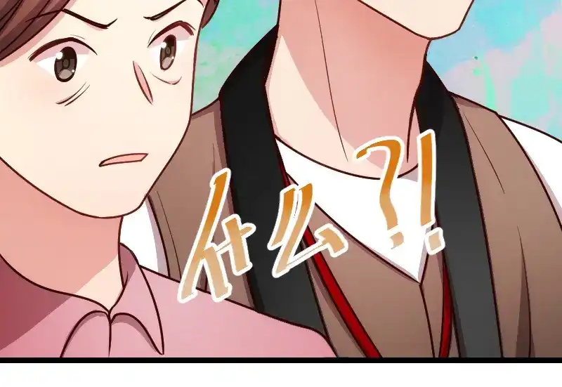 《贺少的闪婚暖妻》第158话 我的笑容只对病人 第24页
