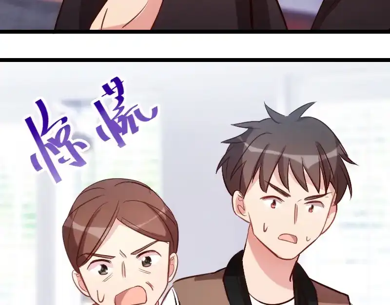 《贺少的闪婚暖妻》第158话 我的笑容只对病人 第55页