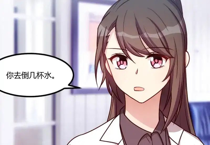 《贺少的闪婚暖妻》第158话 我的笑容只对病人 第5页