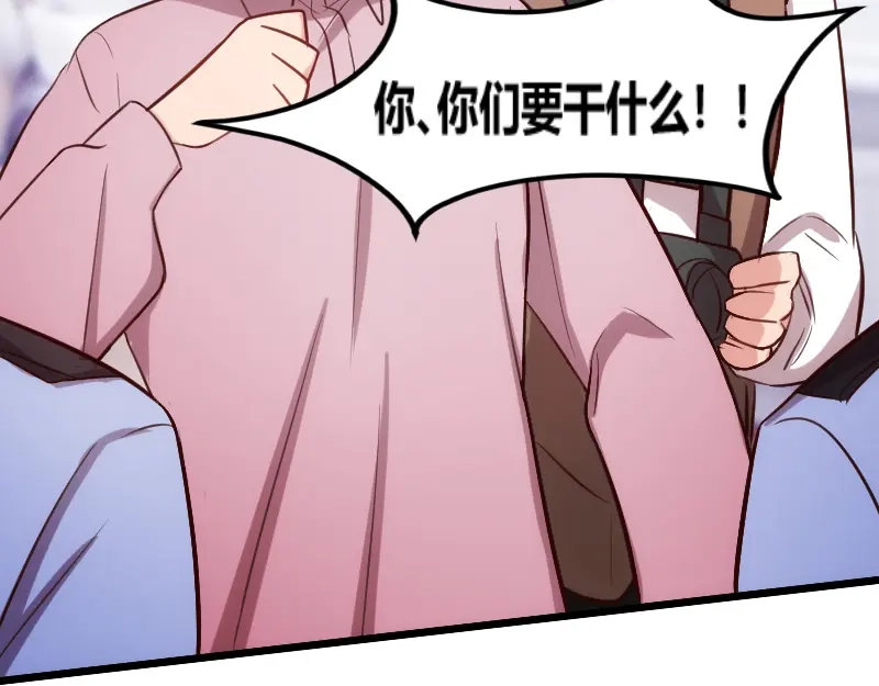 《贺少的闪婚暖妻》第158话 我的笑容只对病人 第57页