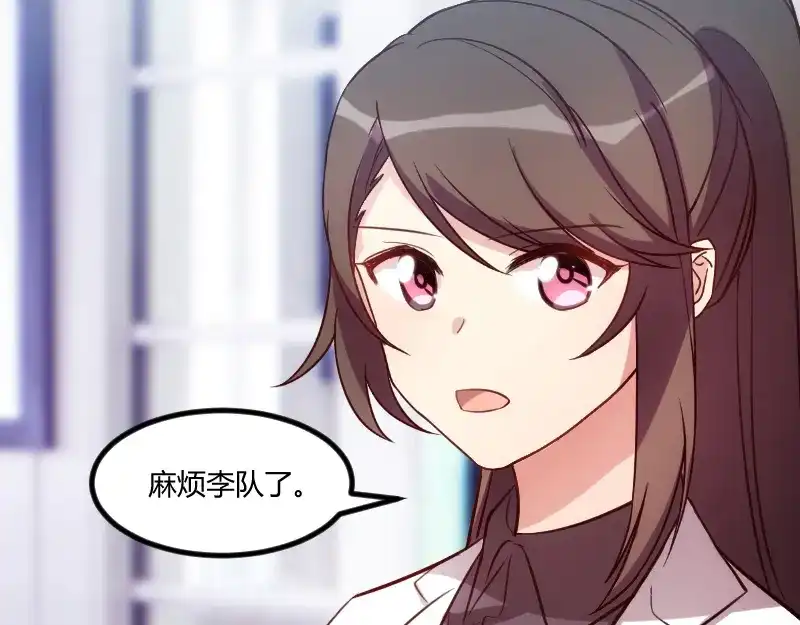 《贺少的闪婚暖妻》第158话 我的笑容只对病人 第49页