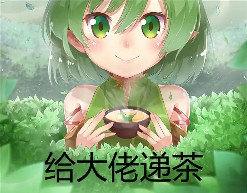 《贺少的闪婚暖妻》第159话 我是个医生 第67页