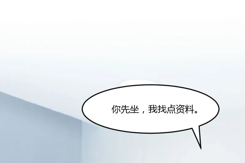 《贺少的闪婚暖妻》第16话 总归是要来的 第23页