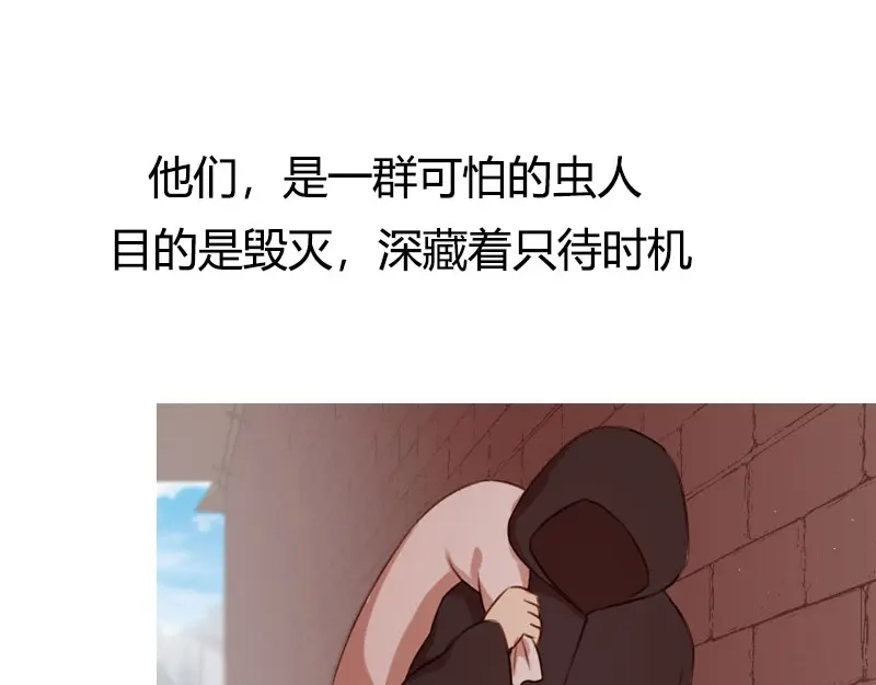 《贺少的闪婚暖妻》第160话 这样的女人更具魅力 第59页