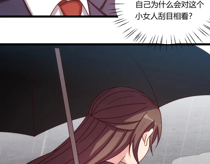 《贺少的闪婚暖妻》第160话 这样的女人更具魅力 第35页