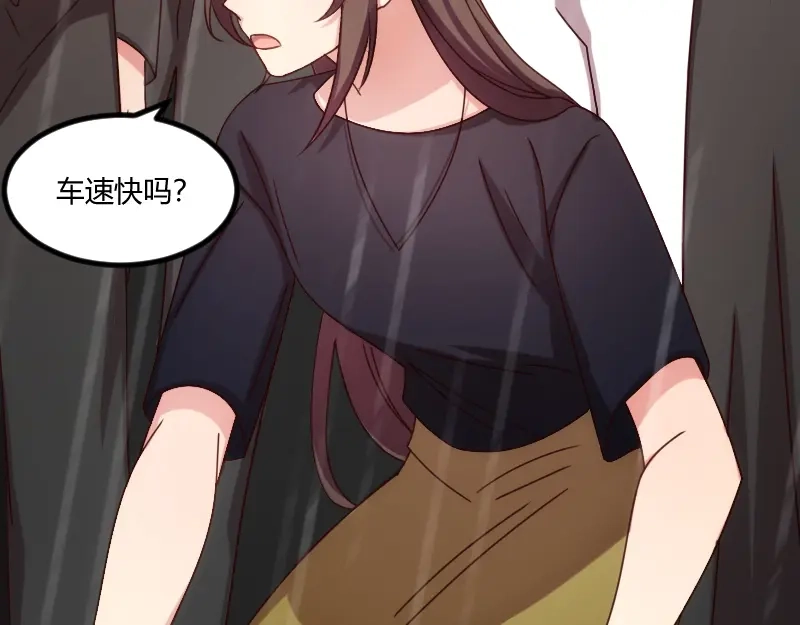 《贺少的闪婚暖妻》第160话 这样的女人更具魅力 第19页