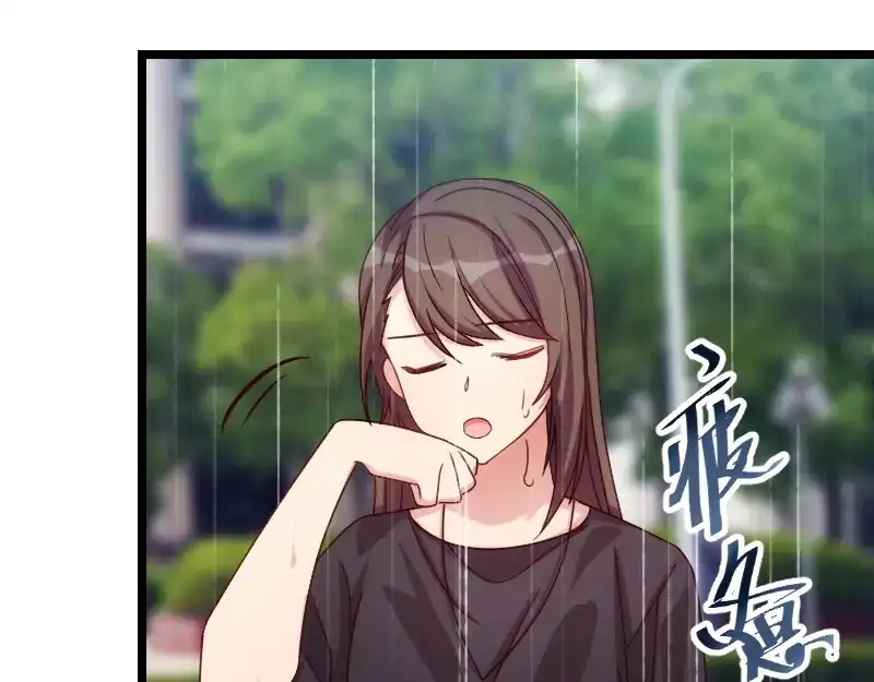 《贺少的闪婚暖妻》第160话 这样的女人更具魅力 第43页