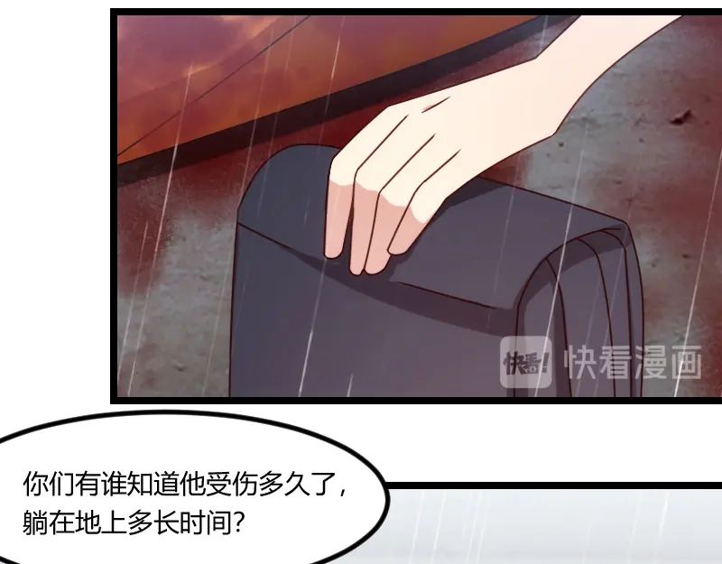 《贺少的闪婚暖妻》第160话 这样的女人更具魅力 第15页