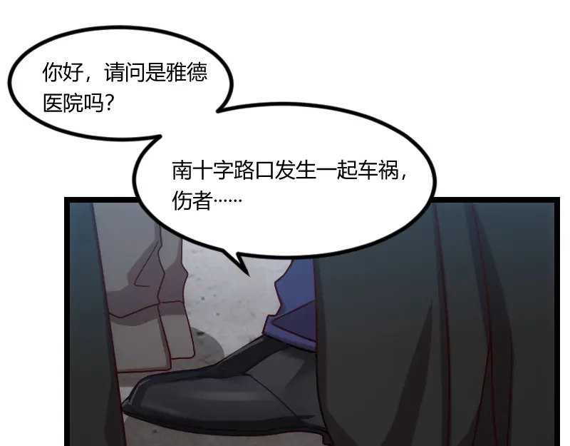 《贺少的闪婚暖妻》第160话 这样的女人更具魅力 第27页