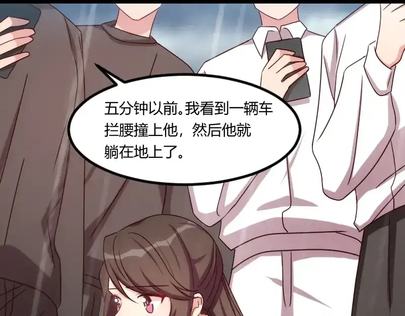 《贺少的闪婚暖妻》第160话 这样的女人更具魅力 第18页