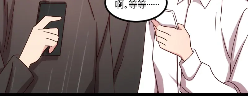 《贺少的闪婚暖妻》第160话 这样的女人更具魅力 第26页