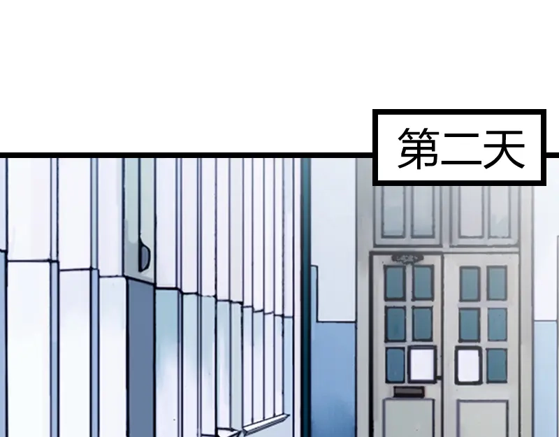 《贺少的闪婚暖妻》第160话 这样的女人更具魅力 第49页