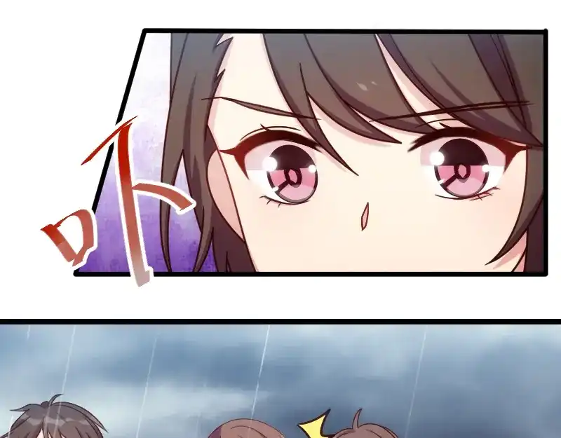 《贺少的闪婚暖妻》第160话 这样的女人更具魅力 第11页