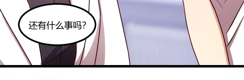 《贺少的闪婚暖妻》第161话 炒作？ 第19页