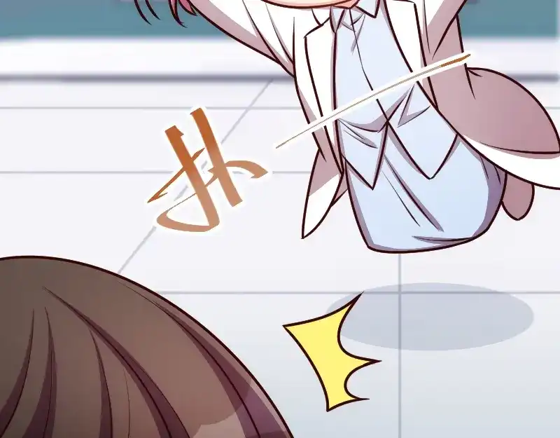 《贺少的闪婚暖妻》第161话 炒作？ 第48页