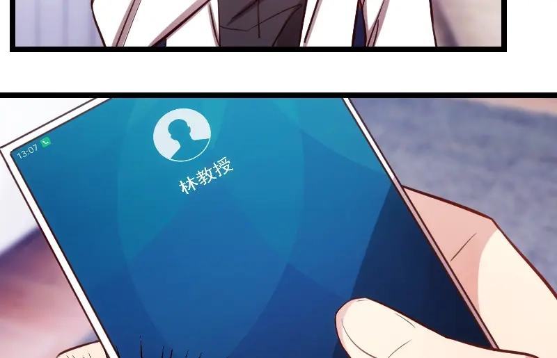 《贺少的闪婚暖妻》第162话 针对 第55页