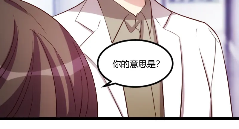 《贺少的闪婚暖妻》第164话 死亡时间 第27页