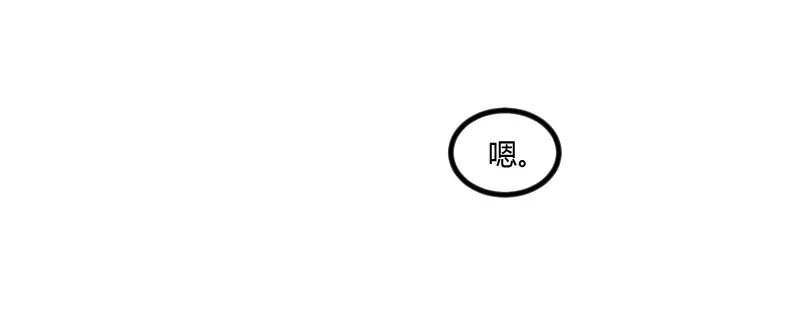 《贺少的闪婚暖妻》第164话 死亡时间 第33页
