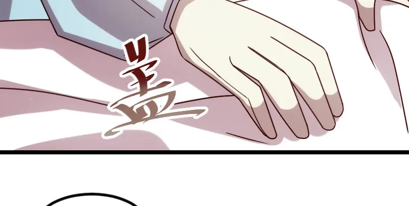 《贺少的闪婚暖妻》第165话 陷害？ 第46页