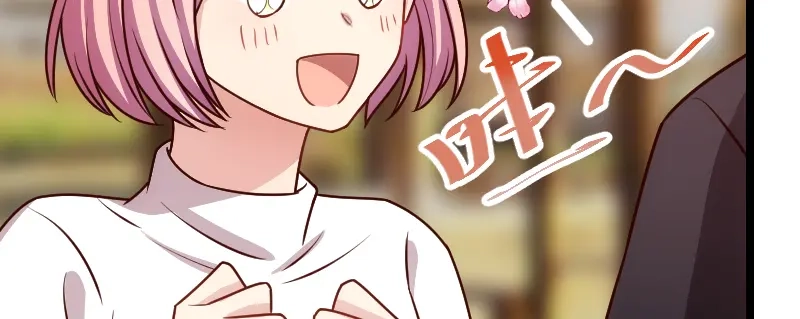 《贺少的闪婚暖妻》第166话 不打算继续 第81页