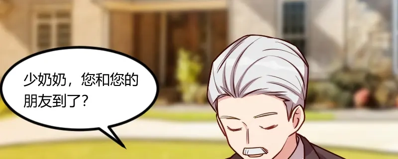 《贺少的闪婚暖妻》第166话 不打算继续 第70页