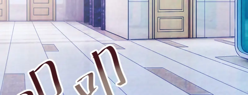 《贺少的闪婚暖妻》第166话 不打算继续 第20页