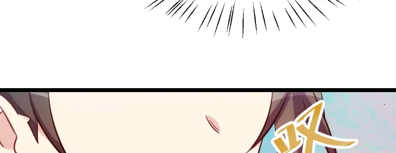 《贺少的闪婚暖妻》第166话 不打算继续 第15页