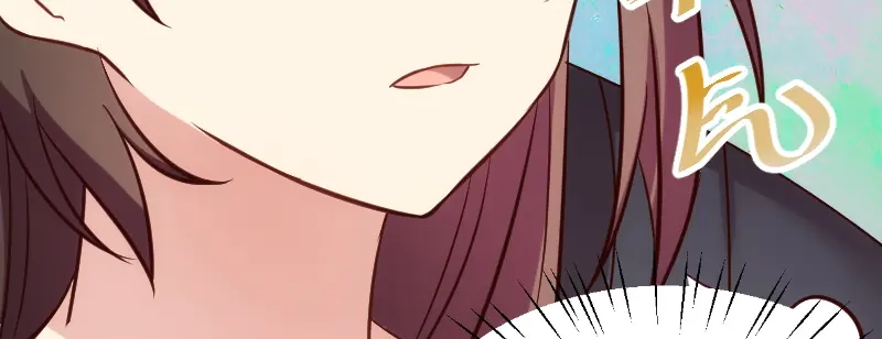 《贺少的闪婚暖妻》第166话 不打算继续 第16页